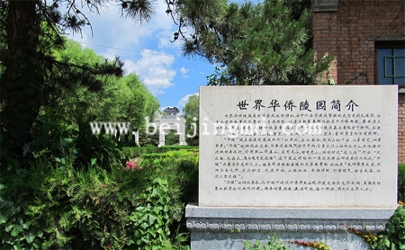 陵园环境