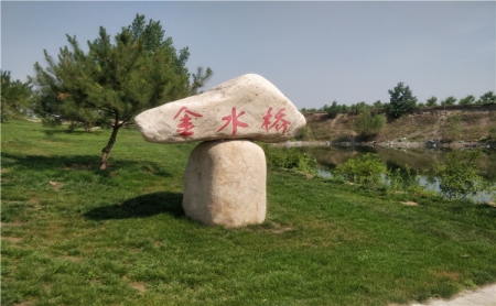 园区雕像