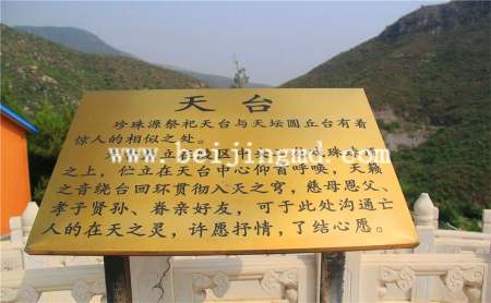 陵园环境