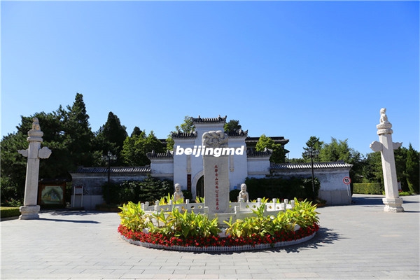 万安公墓