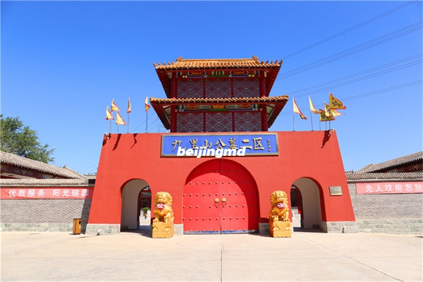 昌平九里山公墓二区